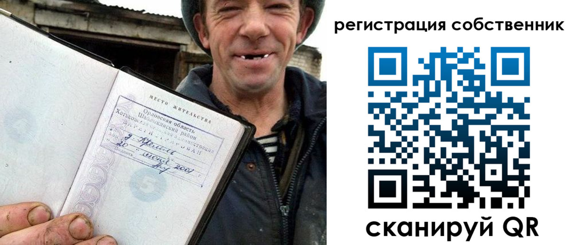 временная регистрация надежно в Цимлянске