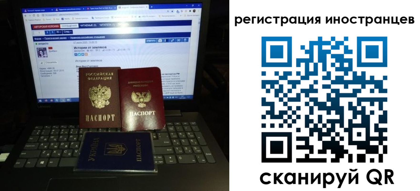 регистрация для школы в Цимлянске