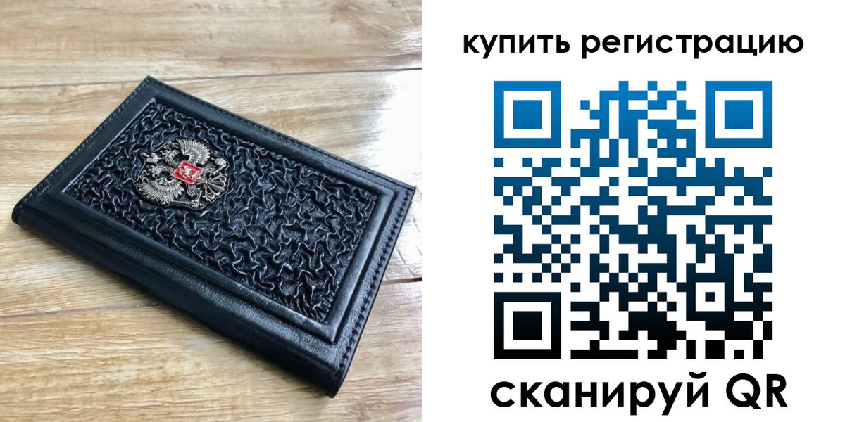 временная регистрация адрес в Цимлянске
